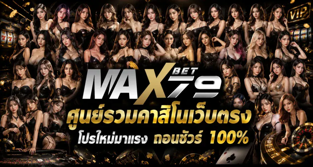 maxbet79
